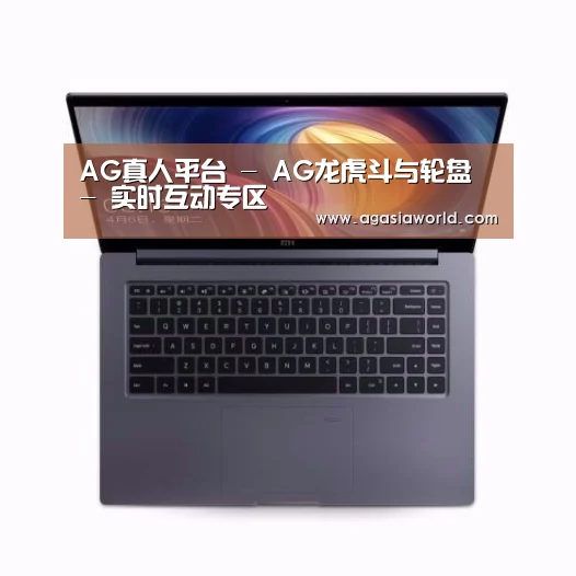 小米笔记本Air 13.3