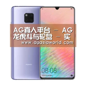 华为HUAWEI NOTE 8