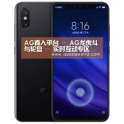 小米8屏幕指纹版 6GB+128GB 黑色 全网通4G 双卡双待 全面屏拍照智能游戏手机