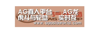 广汽集团