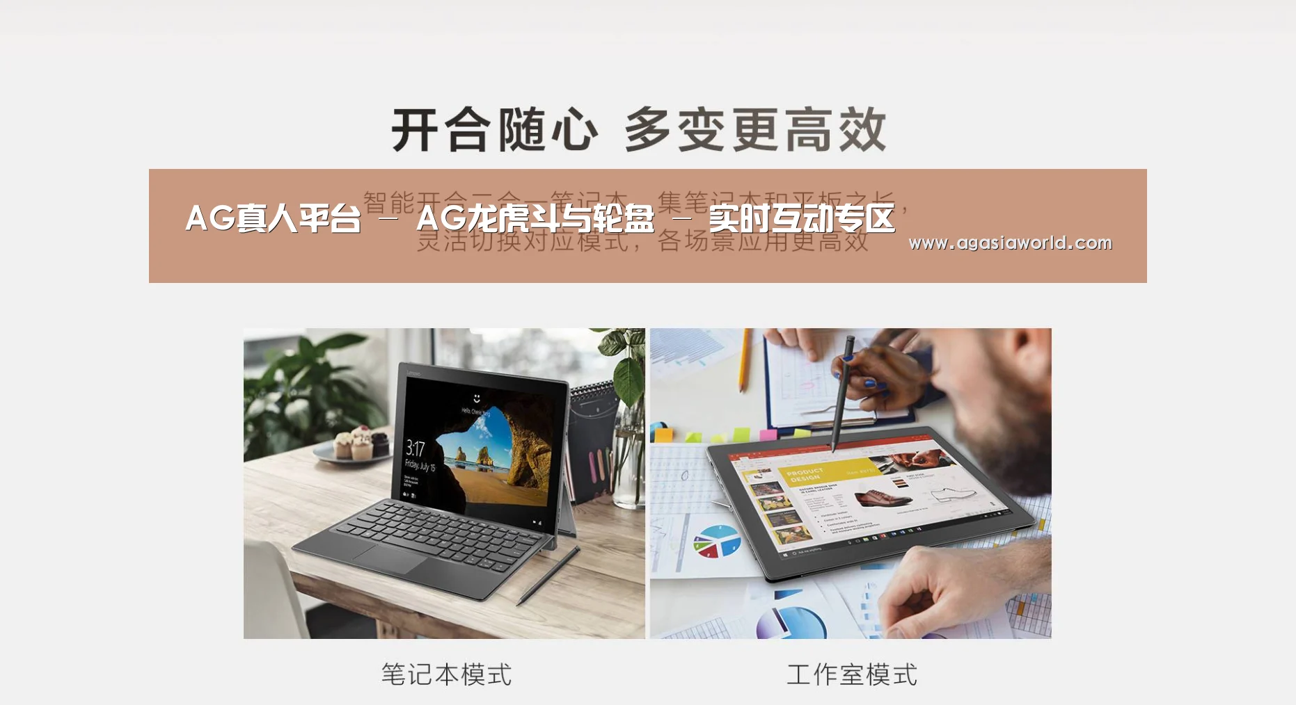 MIIX520 二合一笔记本12.2英寸 i7(图1)