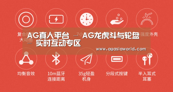  小米蓝牙项圈耳机(图2)